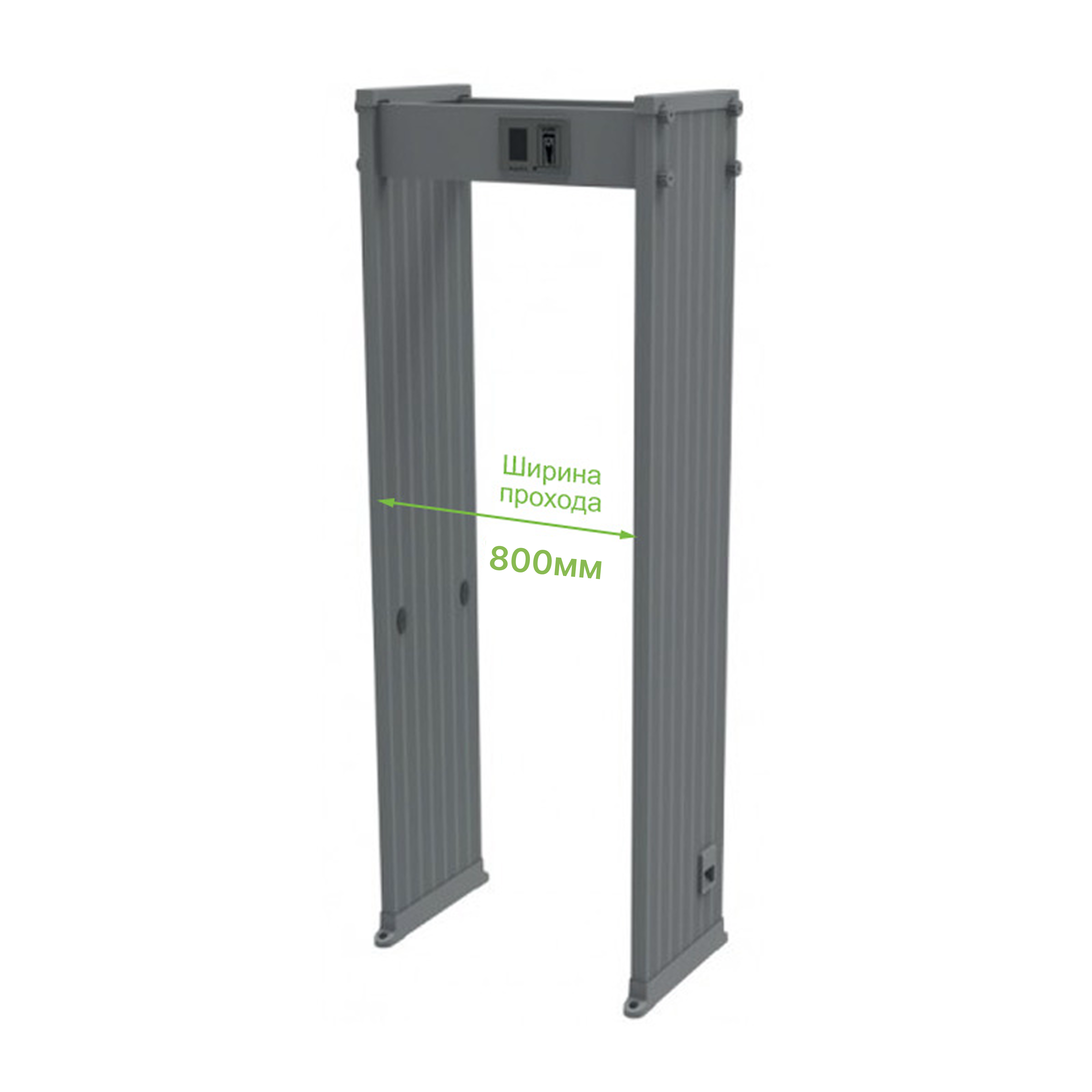 AMD-1800 (800 мм) :